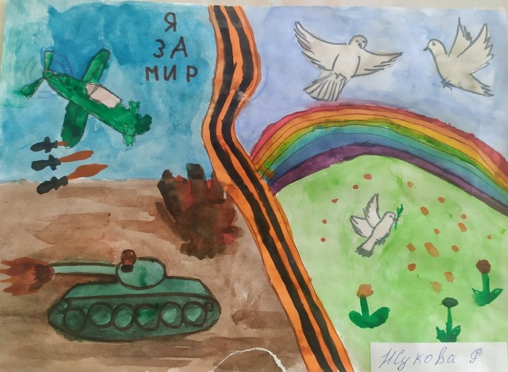 Всероссийский конкурс, посвящённый Дню защитника Отечества "День Защитника празднует страна"