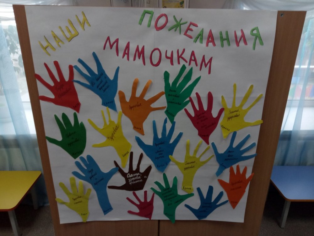 Всероссийский творческий конкурс «Мама... Слов дороже нет на свете!»