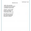 Всероссийский творческий конкурс «Мама... Слов дороже нет на свете!»