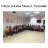 Всероссийский творческий конкурс «Мама... Слов дороже нет на свете!»