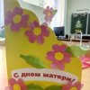 Всероссийский творческий конкурс «Мама... Слов дороже нет на свете!»