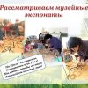 Всероссийский творческий конкурс «День воспитателя»