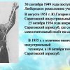 Всероссийский творческий конкурс «Гагарин, Первый в космосе»
