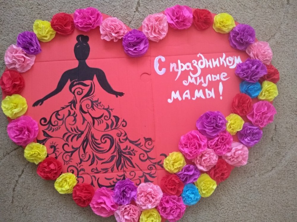 Всероссийский творческий конкурс “Лучшая мама на свете!”