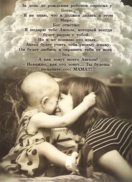 Всероссийский творческий конкурс "Мама — главное слово в каждой судьбе"