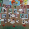 Всероссийский творческий конкурс "Мама — главное слово в каждой судьбе"