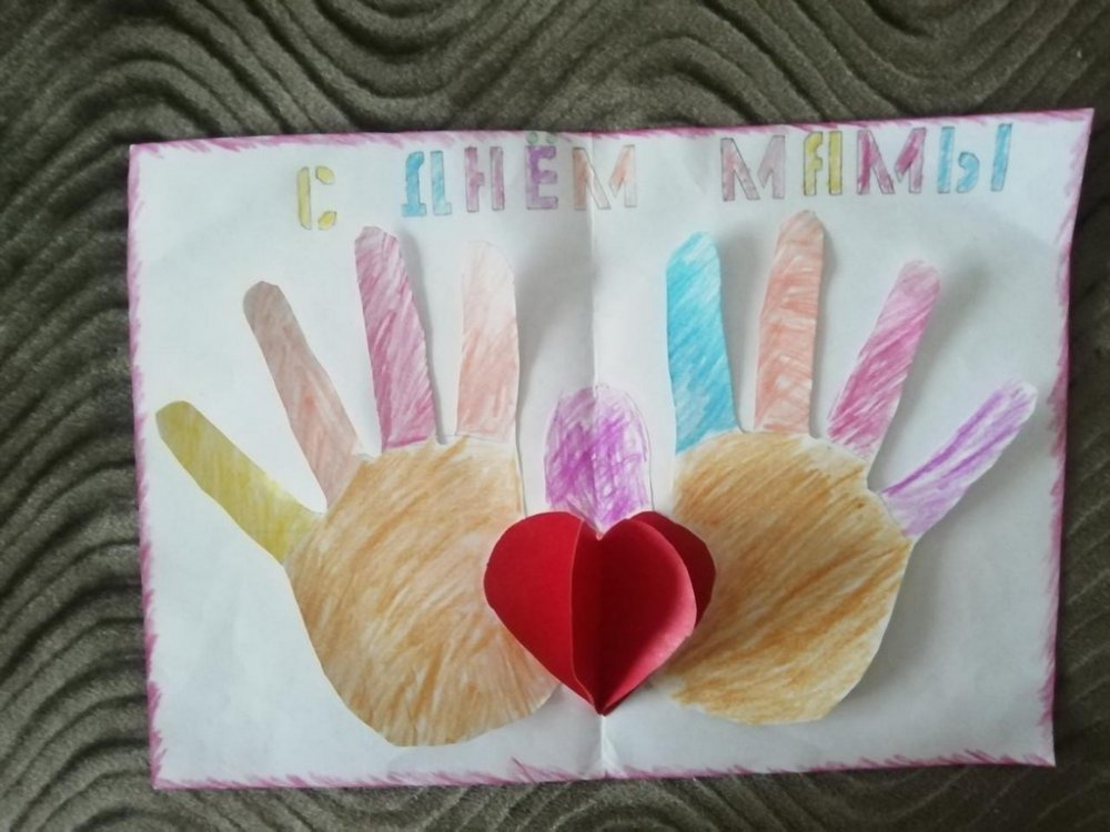 Всероссийский творческий конкурс "Мама, сколько в этом слове…"