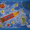 Всероссийский творческий конкурс «Мечты о космосе»