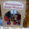 Всероссийский творческий конкурс “Мир в ожидании чудес!”