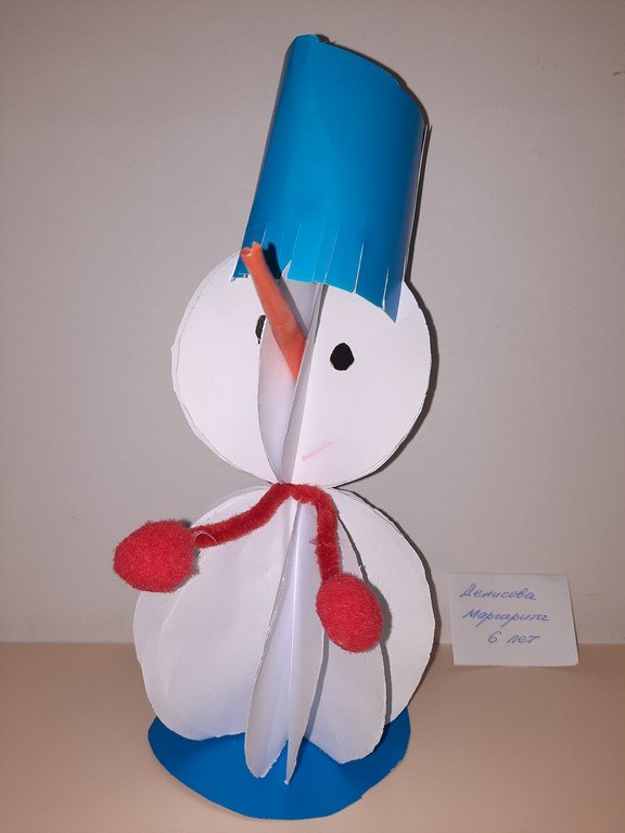 Всероссийский конкурс "На пороге зимушка-зима"