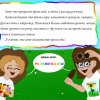 Всероссийский конкурс "Наше лето - радужного цвета"
