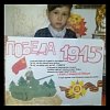 Всероссийский творческий конкурс «Они сражались за Родину!»