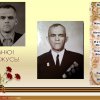 Всероссийский творческий конкурс «Они сражались за Родину!»