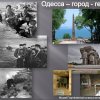 Всероссийский творческий конкурс «Они сражались за Родину!»