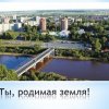 Всероссийский творческий конкурс «Планета творчества» (галерея)