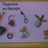 Всероссийский творческий конкурс «Планета творчества» (галерея)