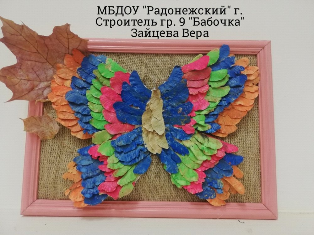 Всероссийский творческий конкурс “По земле шагает осень”
