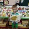 Всероссийский творческий конкурс «По земле шагает осень»