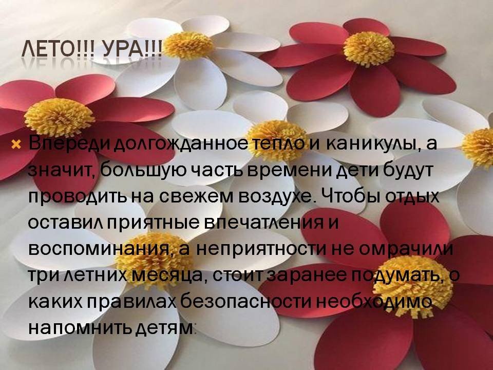 Всероссийский творческий конкурс «Пока мамы нет дома»