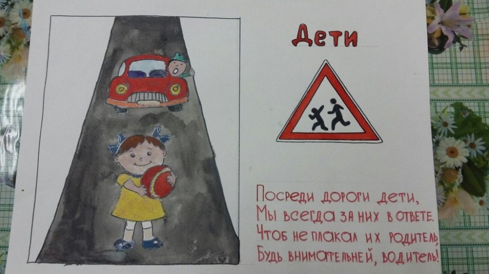 Всероссийский творческий конкурс «Пока мамы нет дома»
