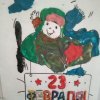 Всероссийский творческий конкурс “Поклон тебе, солдат России!”