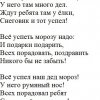 Всероссийский творческий конкурс «Сказку дарит Новый год»