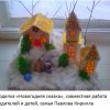 Всероссийский творческий конкурс «Сказку дарит Новый год»