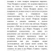 Всероссийский творческий конкурс «Сказку дарит Новый год»