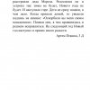 Всероссийский творческий конкурс «Сказку дарит Новый год»