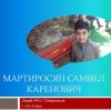 Всероссийский творческий конкурс «Сказку дарит Новый год»