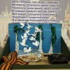 Всероссийский творческий конкурс "Славной Победе посвящается..."
