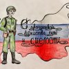 Всероссийский конкурс «Волшебница весна»