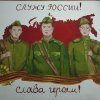 Всероссийский конкурс «Служу России»