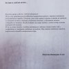 Всероссийский творческий конкурс “Унылая пора, очей очарованье…”