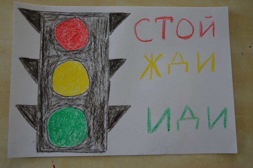 Всероссийский творческий конкурс «Путешествие в страну Дорожных знаков»