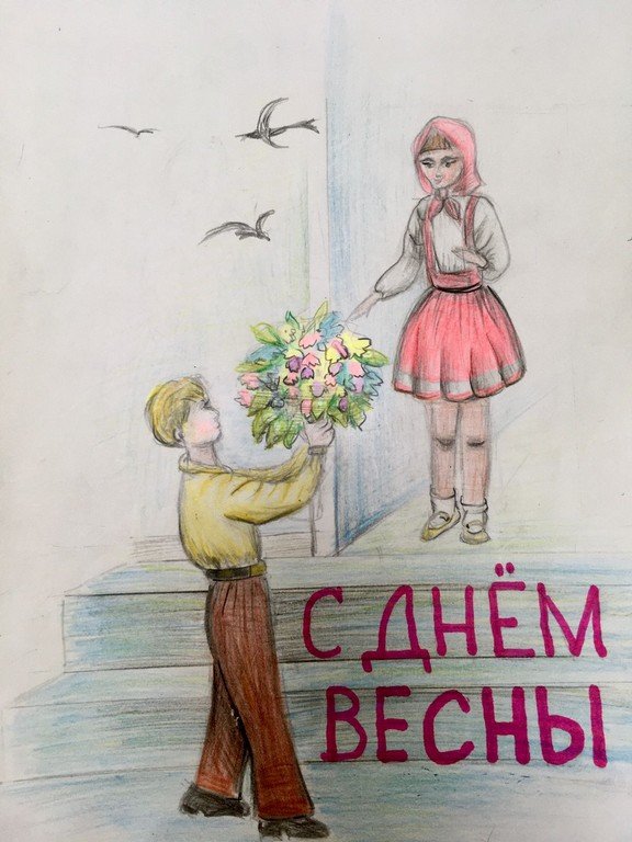 Всероссийский конкурс "Весна!Весна!И все ей рады..."