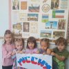 Всероссийский конкурс «Вместе мы - Россия»
