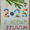 Всероссийский конкурс «Волшебство зимы»