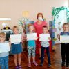 Всероссийский творческий конкурс «Воспитатель-слово-то какое!»