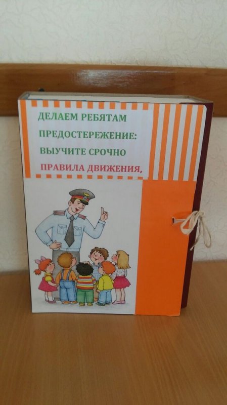 Всероссийский творческий конкурс «Я знаю правила дорожного движения»