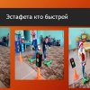 Всероссийский творческий конкурс «Я знаю правила дорожного движения»