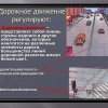 Всероссийский творческий конкурс «Я знаю правила дорожного движения»