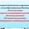 Всероссийский творческий конкурс «Я знаю правила дорожного движения»