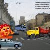 Всероссийский творческий конкурс «Я знаю правила дорожного движения»