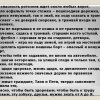 Всероссийский творческий конкурс «Я знаю правила дорожного движения»