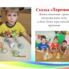 Всероссийский творческий конкурс «Юные таланты»