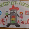 Всероссийский творческий конкурс "Юный пешеход"