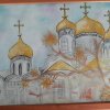 Всероссийский творческий конкурс «Здравствуй, Осень золотая!»