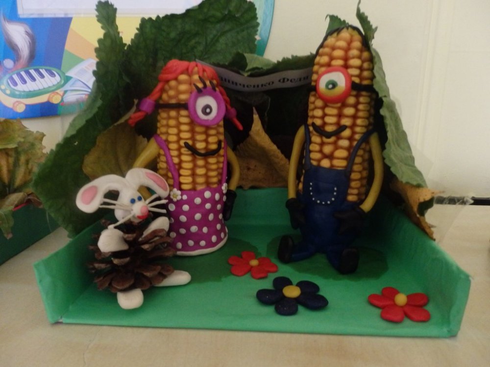 Всероссийский творческий конкурс «Здравствуй, Осень золотая!»